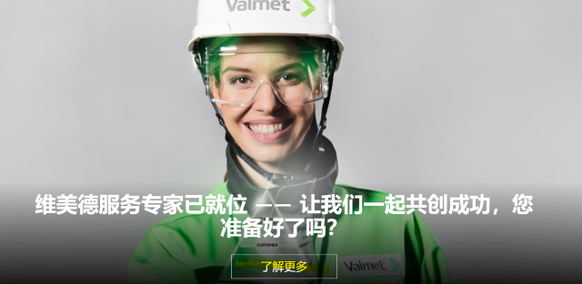 新的服务方式