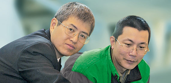 维美德中国服务中心