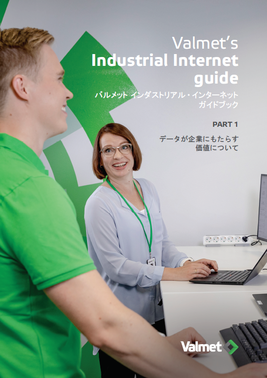 七、指南JP