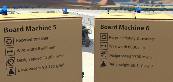 安徽山鹰PM5和PM6