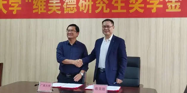 新的奖学金促进可持续性在纸浆、纸张和能源产业在中国